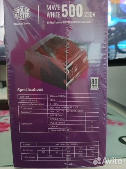 Блок питания Cooler master MWE White 500w