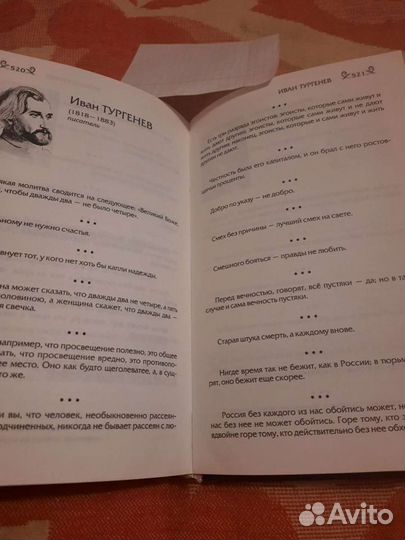 Книга
