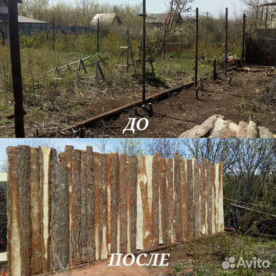 Уборка дачных участков