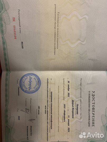 Репетитор по информатике. Подготовка к ОГЭ 9 класс