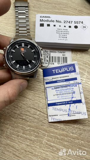 Часы Casio Collection AMW-880D-1A