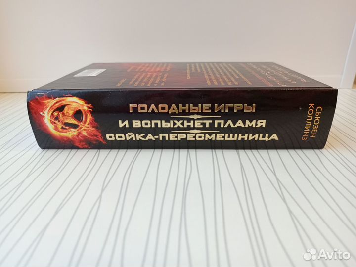 Серия книг 