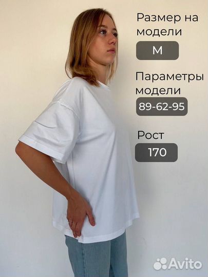 Футболка женская оверсайз S/M