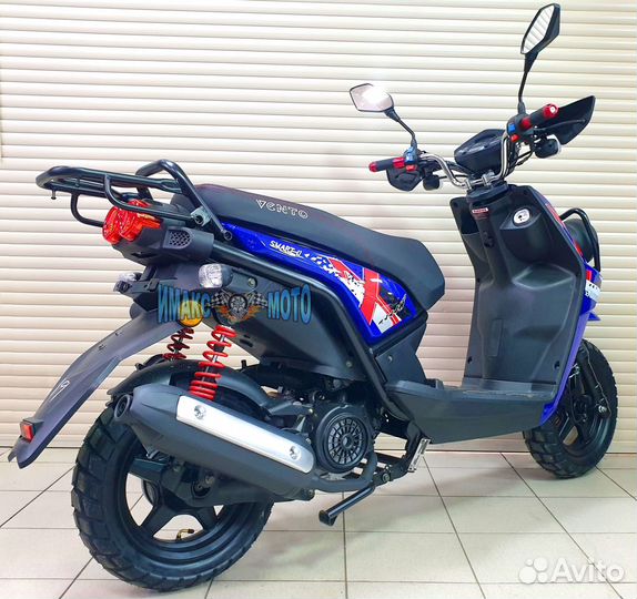Скутер VMC (Vento) Smart II 150(49) см3 синий