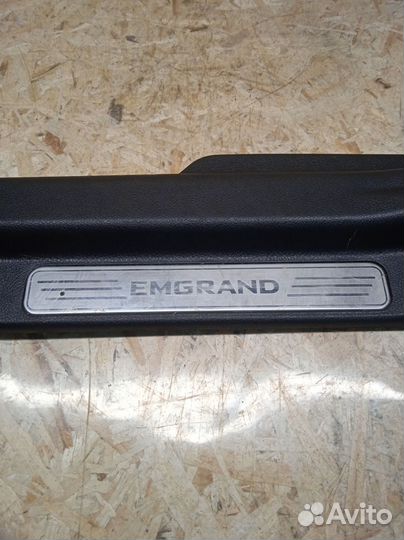 Накладка порога (внутренняя) Geely Emgrand EC7