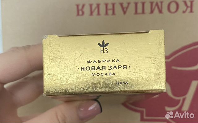 Винтажные духи СССР