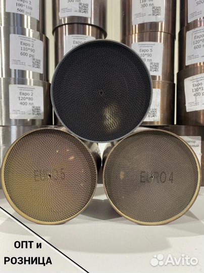 Катализатор ремонтный Е2-4-34