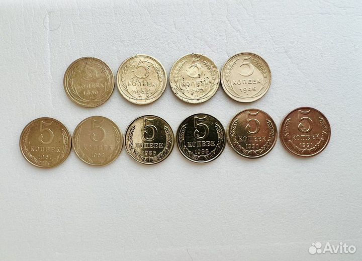 Монеты СССР