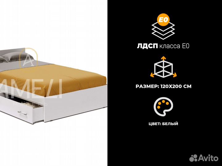 Тумба прикроватная