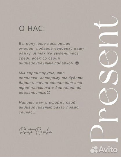 Подарок на день рождения Фото на стекле