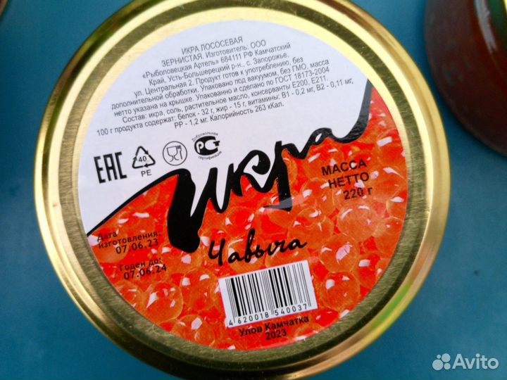 Красная Икра Премиум