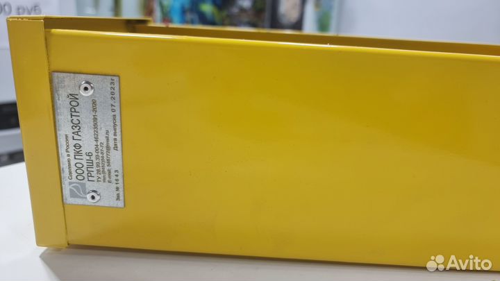 Грпш Газорегуляторный пункт шкафной