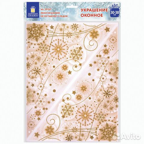 Украшение окон и стекла золотая сказка Узоры из зо