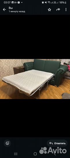 Диван раскладной бу