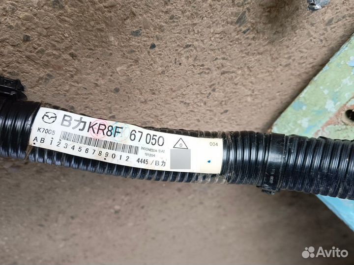 Салонная проводка Mazda cx-5 KF