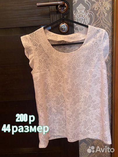 Вещи