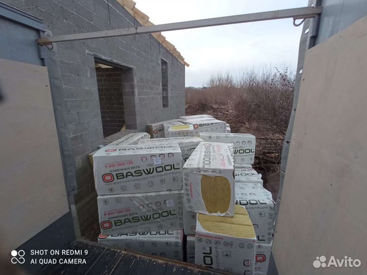 Утеплитель