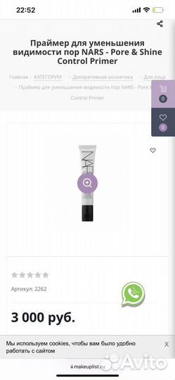 Сыворотки, масла,для волос и тела