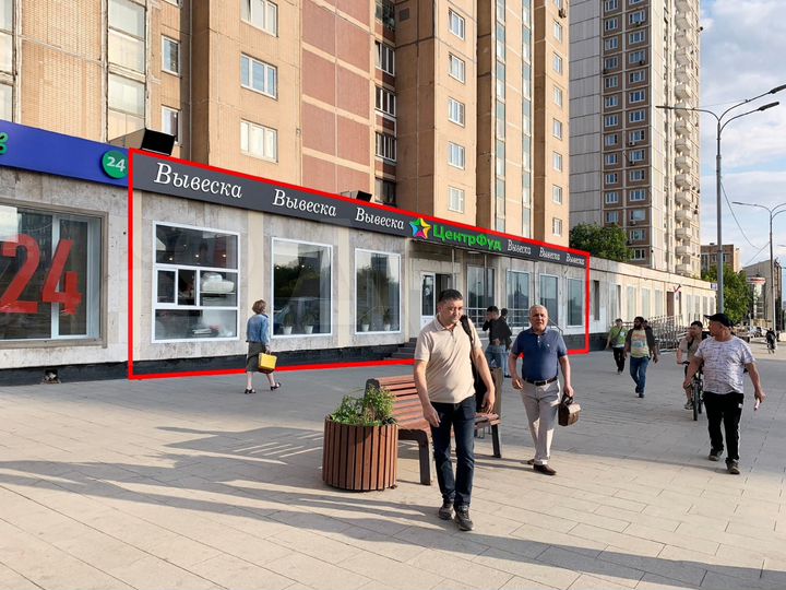 Под Сухофрукты/Кондитерские Изделия 6.5 м²