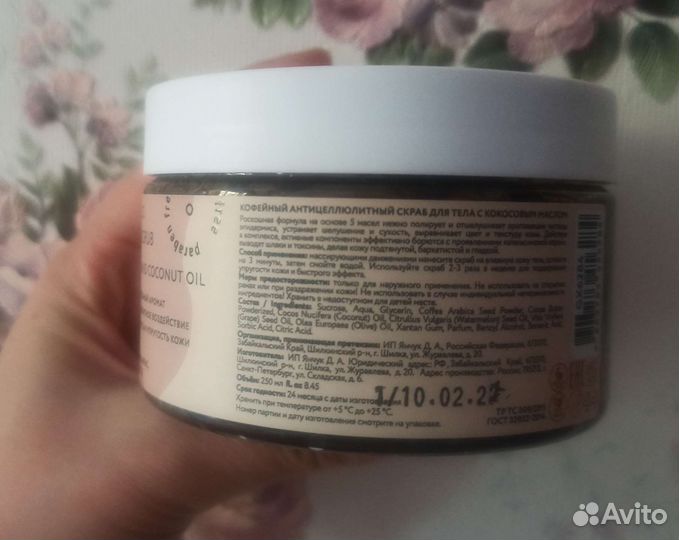 Косметика новая