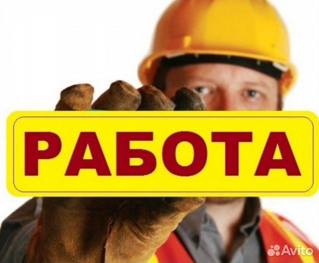 Слесарь мср в г. Миасс