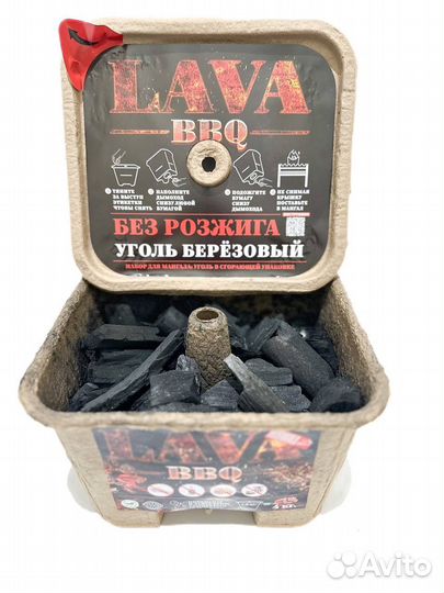 Уголь BBQ