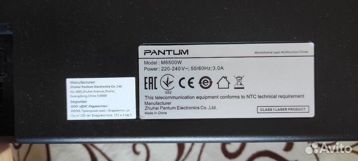 Принтер Pantum M6500W