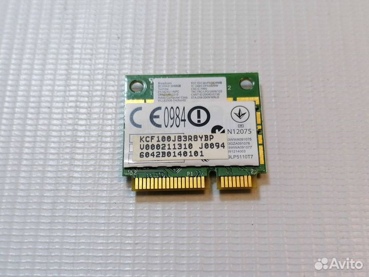 WiFi модуль Broadcom