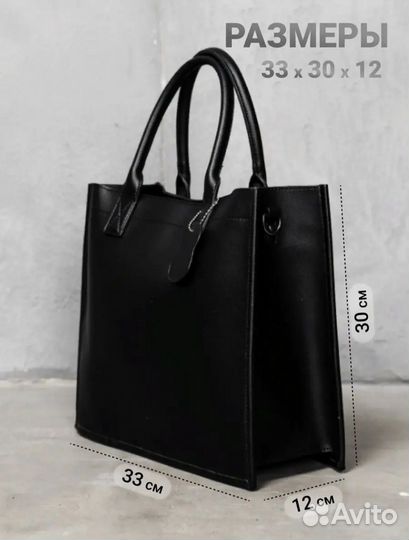 Сумка женская