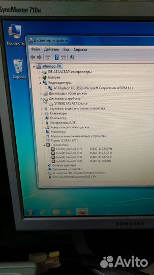 Четырехядерные компьютеры Xeon