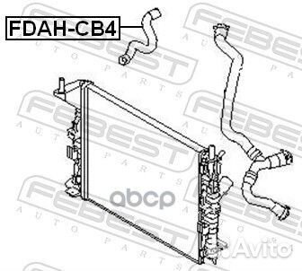 Патрубок системы охлаждения fdah-CB4 Febest