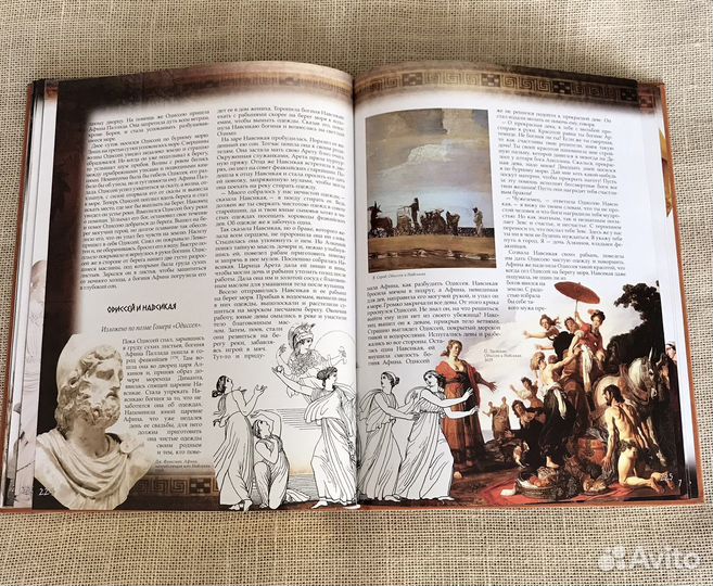 Мифы древней греции кун