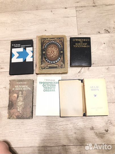Книги разные
