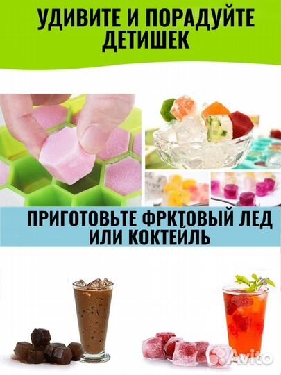 Форма для льда силиконовая с крышкой многоразовая