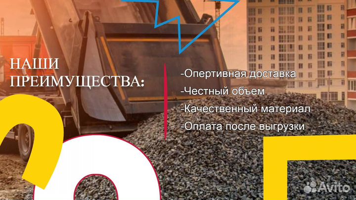 Чернозём