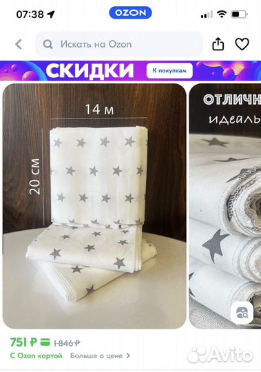 Бенкунг послеродовой