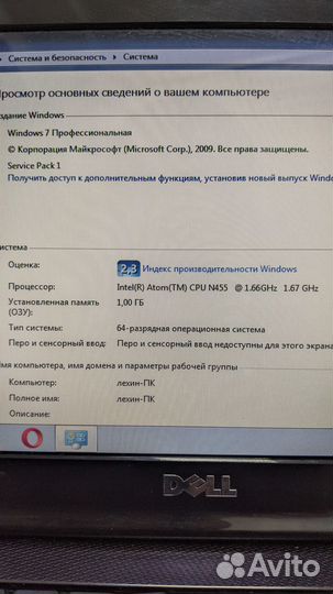 Нэтбук Dell Inspiron Mini 1018 P09T Atom N455, 1gb