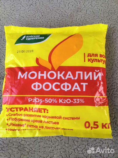 Монофосфат калия