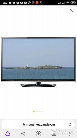 Телевизор LG