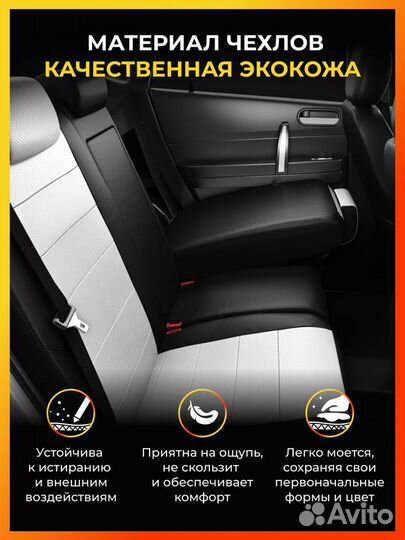 Авточехлы для Ситроен С4 айркросс с 2012-н.в