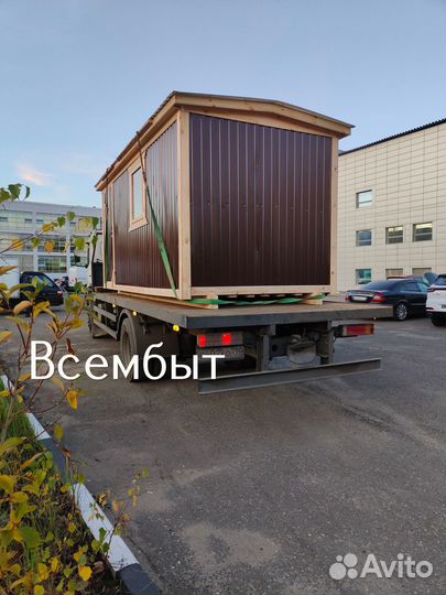 Бытовка