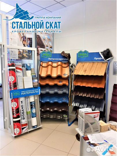 Профнастил зеленый RAL 6005