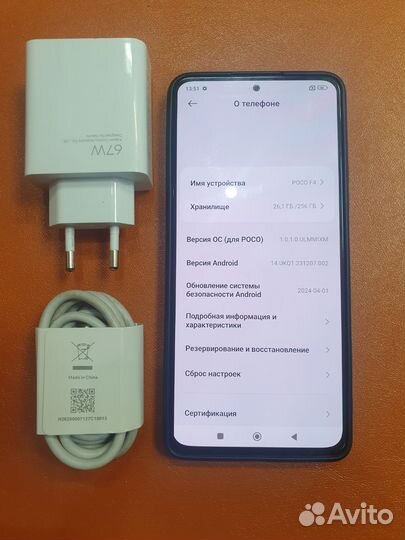 Xiaomi Poco F4, 8/256 ГБ