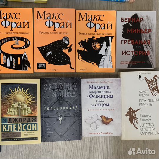 Много разных книг