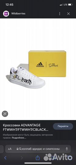 Кроссовки adidas