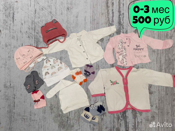 Вещи для девочки 56 размер