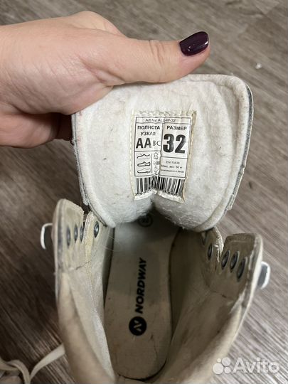 Коньки фигурные 32 размер