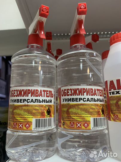 Обезжириватель 1л