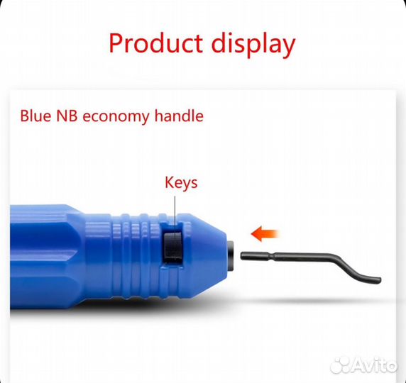 Инструмент для снятия фаски