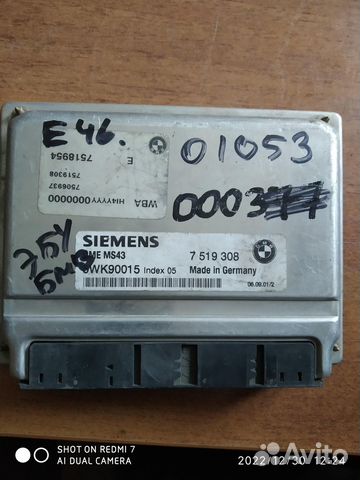 Блок управления Двигателя бмв BMW 320 i E46 2.2 AT